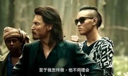 电影毒枭在线观看,罪恶帝国背后的真相