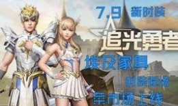 明日免费时装爆料最新版,最新版时尚潮流抢先看！