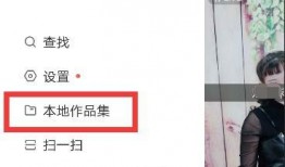 今日爆料快手视频作品,今日爆料背后的惊人真相